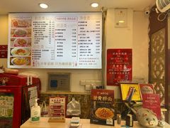 -竹园竹升面(西关总店)
