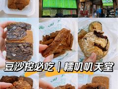 -老回回小吃(百万庄店)