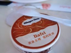 -芭菲盛宴·环球美食(北城国际店)