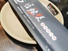 -唇辣号重庆老火锅(亦庄店)