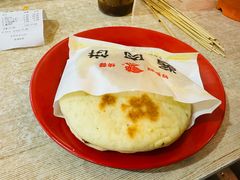 酱肉饼-六味斋(高新店)