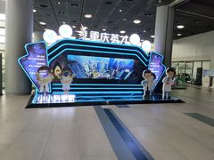 -重庆科技馆