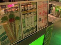 -柠季·手打柠檬茶(静安大悦城北座B1店 )
