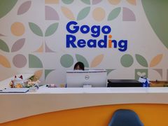 -GogoReading少儿英语分级阅读(双井中心店)