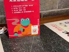 -蛙小侠(柳州万象城店)