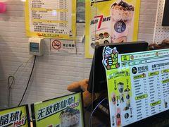 -甜啦啦鲜果茶(蒙城玖隆国际店)