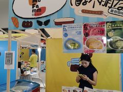 -永旺梦乐城(经开店)