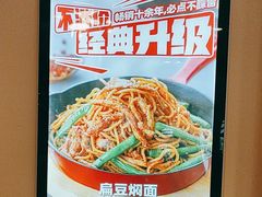 -嘉和一品粥(政府街店)