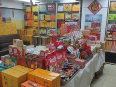 -鹏城八珍深圳特产手信(罗湖店)