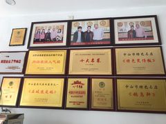 -鸽鸟轩(石岐店)