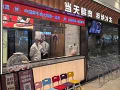 -左庭右院鲜牛肉火锅(环球港店)