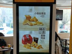 -麦当劳(许昌亚细亚店)