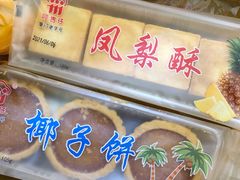 -阿吉仔(大元路店)