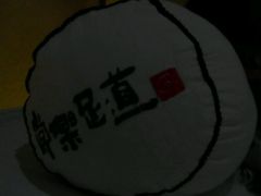 -常乐·对症推拿(黄河桥第12分店)