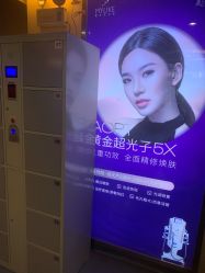 点击看大图 -深圳美莱医疗美容医院
