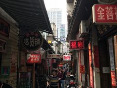 门面-胡仁根胡记炸炸炸