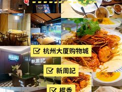 -杭州大厦购物城