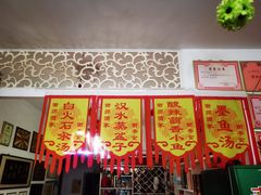 -谢师酒家