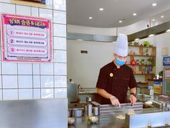 -台烘平价铁板烧(奥城店)