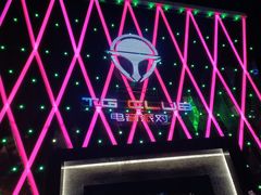 -TG·ULTRA天宫酒吧(广州旗舰店)