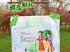 -武汉紫薇都市田园