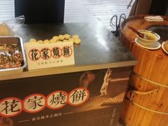 -杭州花家山庄