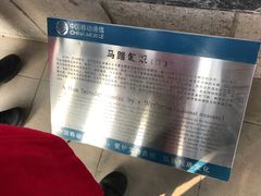 -茂陵博物馆
