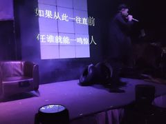 -北京喜剧院