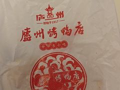 -庐州太太(鼓楼店)