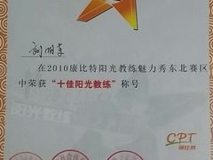 -威尔仕健身(新天地店)