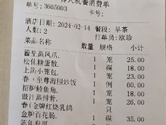 -金城大酒店-中餐厅(汾江中路店)