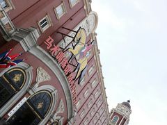-桃园山庄(海澜飞马水城店)