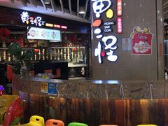 -黄三怪(银座和谐广场店)