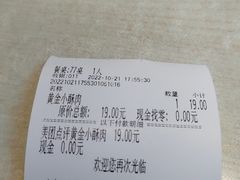 -豪客来牛排(鼓楼名店街店)