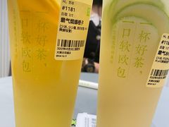 -奈雪的茶(天河城店)