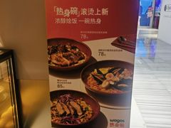 -Wagas沃歌斯(北京君太百货店)