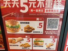 -肯德基(富阳九龙DT店)