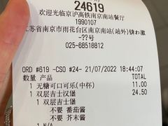 -麦当劳(南京南站站外店)