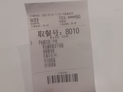 -德克士(宝龙天地店)