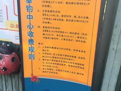 -菊园百果园