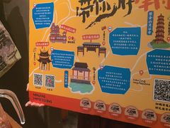 -南京大牌档(壹方天地店)