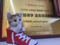 -引领英语·成人口语·雅思托福
