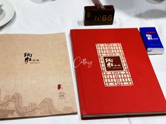 菜单-炳胜品味(珠江新城店)