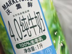 -天河沃尔玛