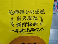 -下沉广场(羊坊店街道)