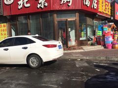 -恩燕北京烤鸭店(江苏路店)