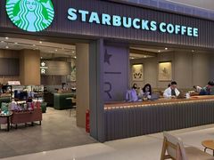 -星巴克臻选(万象前海店)