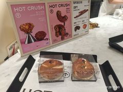 -HOT CRUSH趁热集合·现烤面包(环球港店)