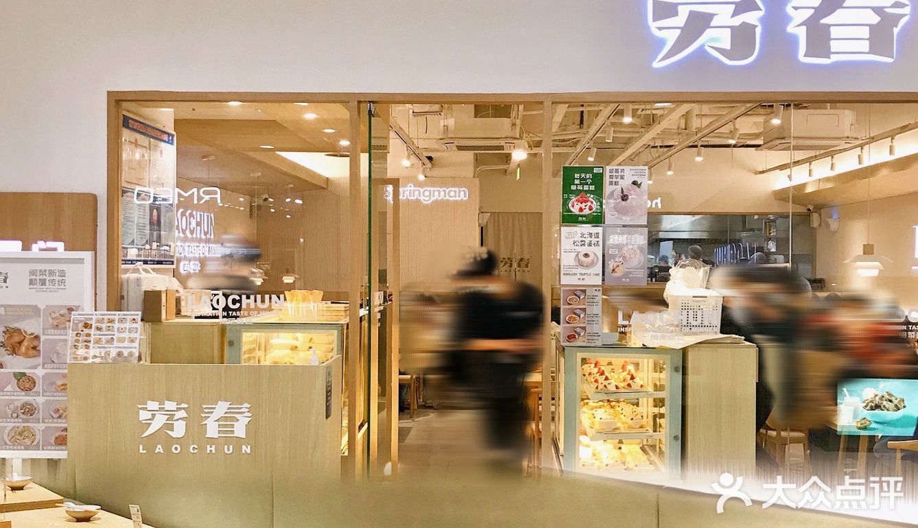 厦门探店| 蘸酱麻薯谁懂哇！糯叽叽一口爱上！