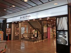 -诚品书店(敦南店)